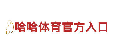 专业人力管理公司哪个软件可以赌足球，提供一站式服务